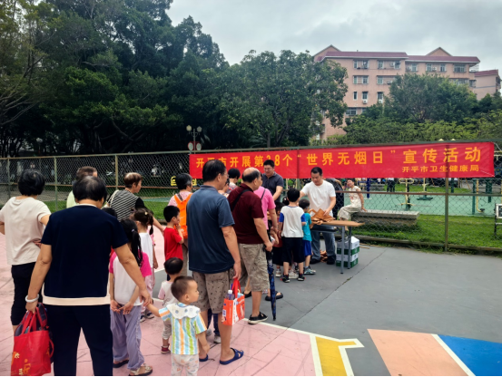守護清新呼吸 共建無煙家園——開平市衛(wèi)生健康局開展第38個世界無煙日主題宣傳活動