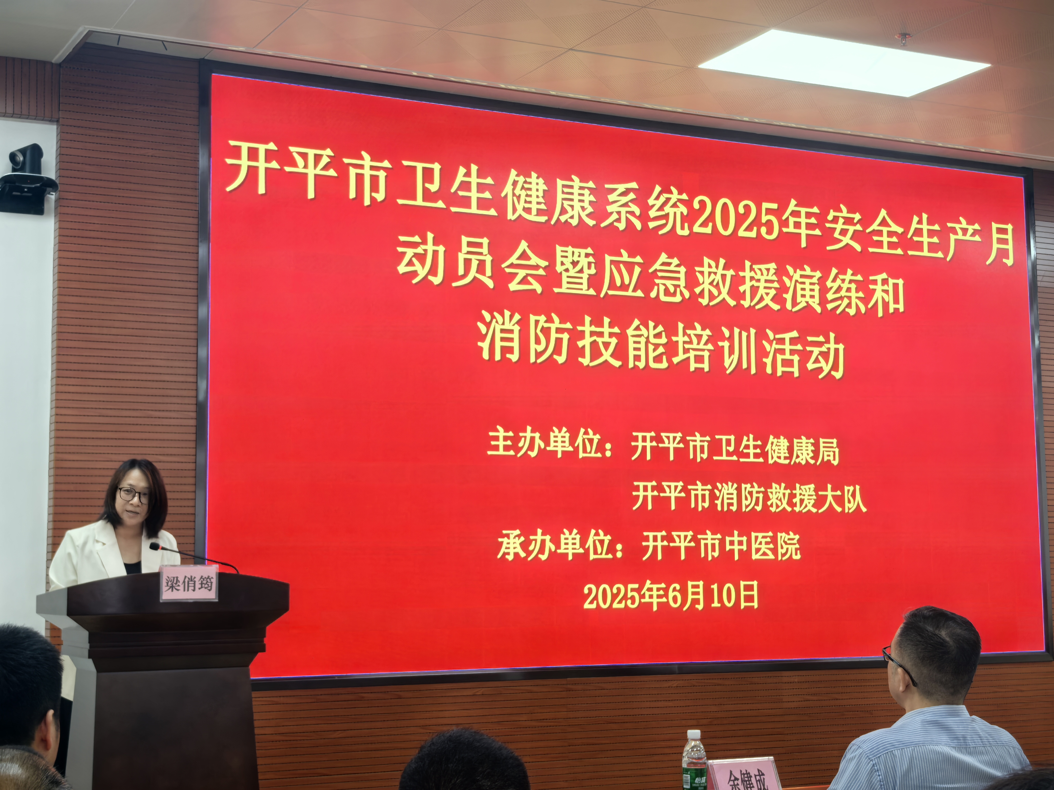 微信圖片_20250610172701.jpg